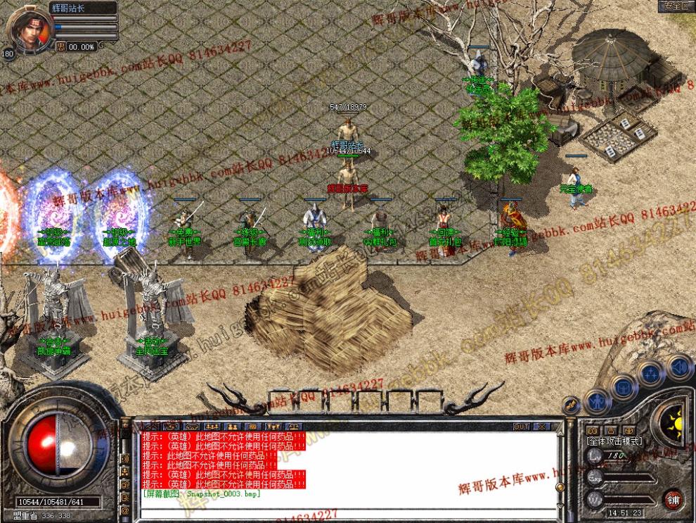 Snapshot_0004.jpg