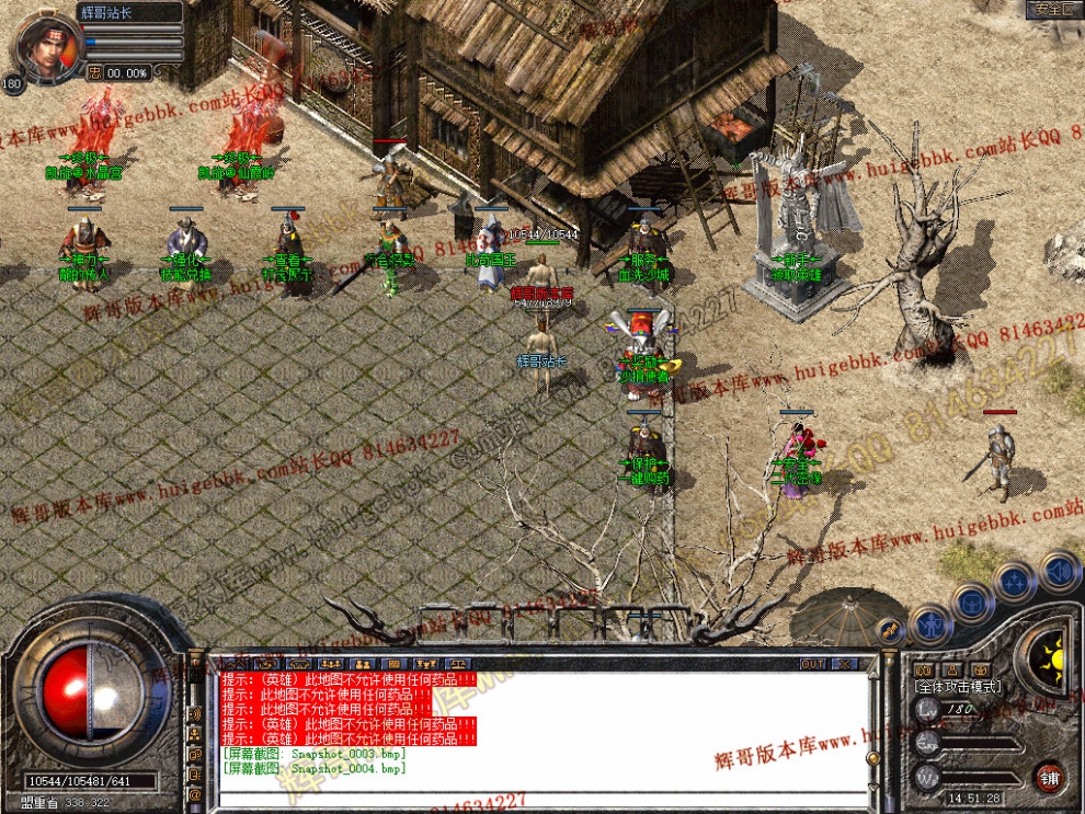 Snapshot_0005.jpg