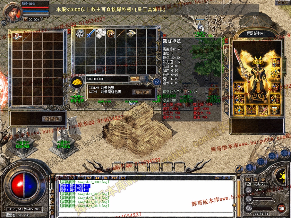 Snapshot_0014.jpg
