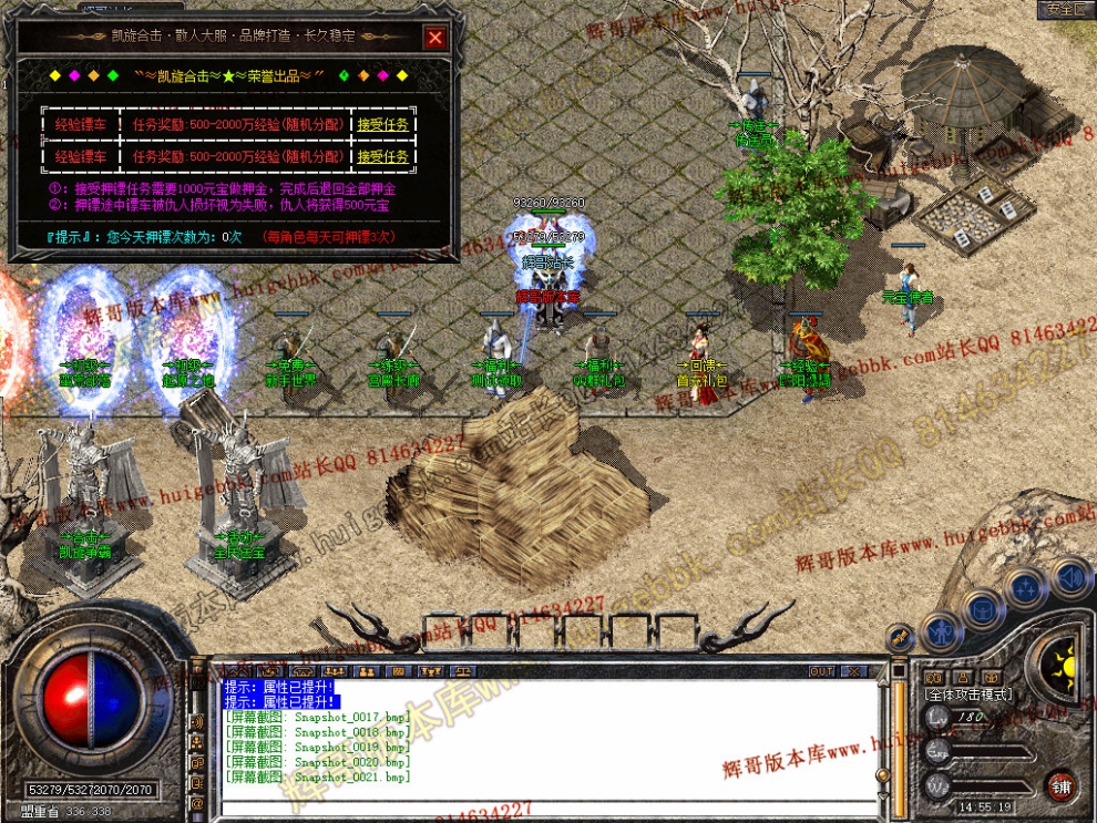 Snapshot_0022.jpg