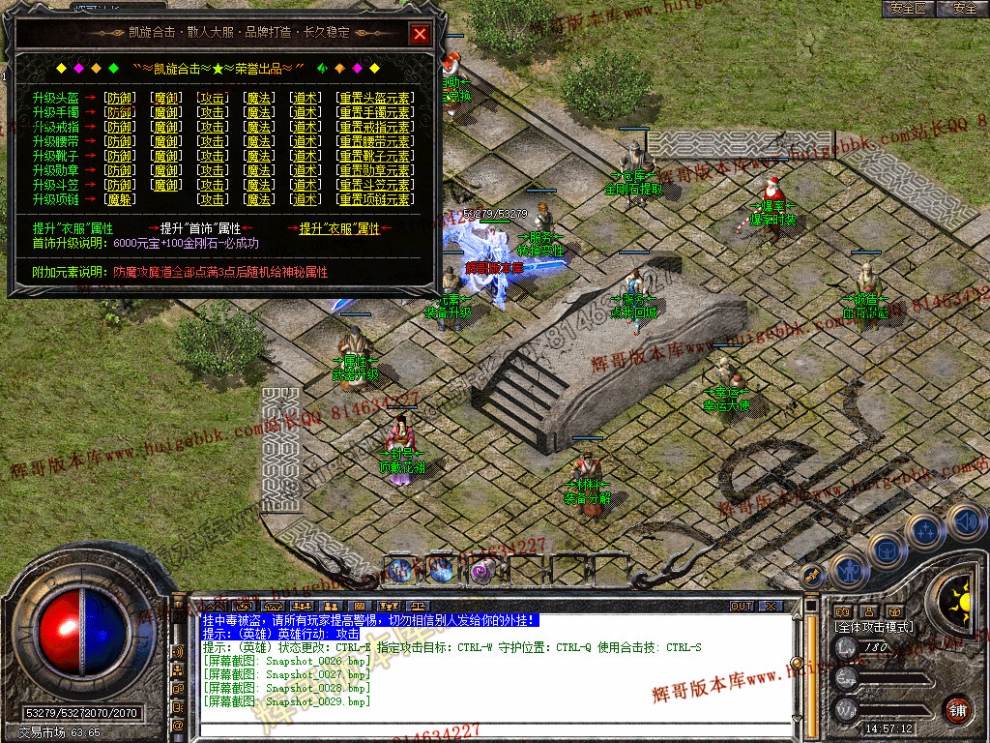 Snapshot_0030.jpg