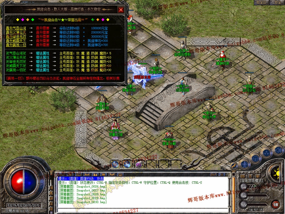 Snapshot_0031.jpg