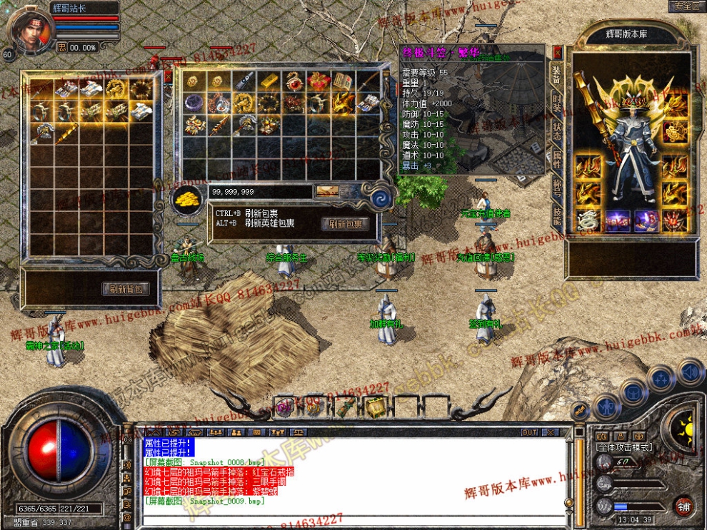 Snapshot_0010.jpg