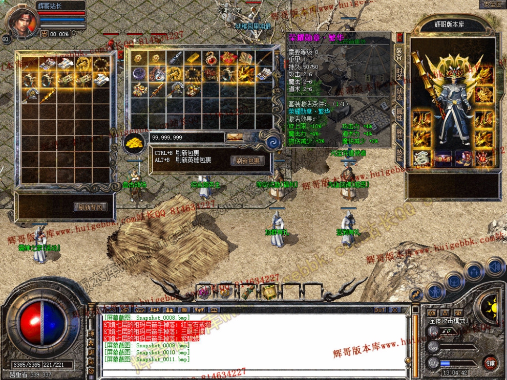Snapshot_0012.jpg