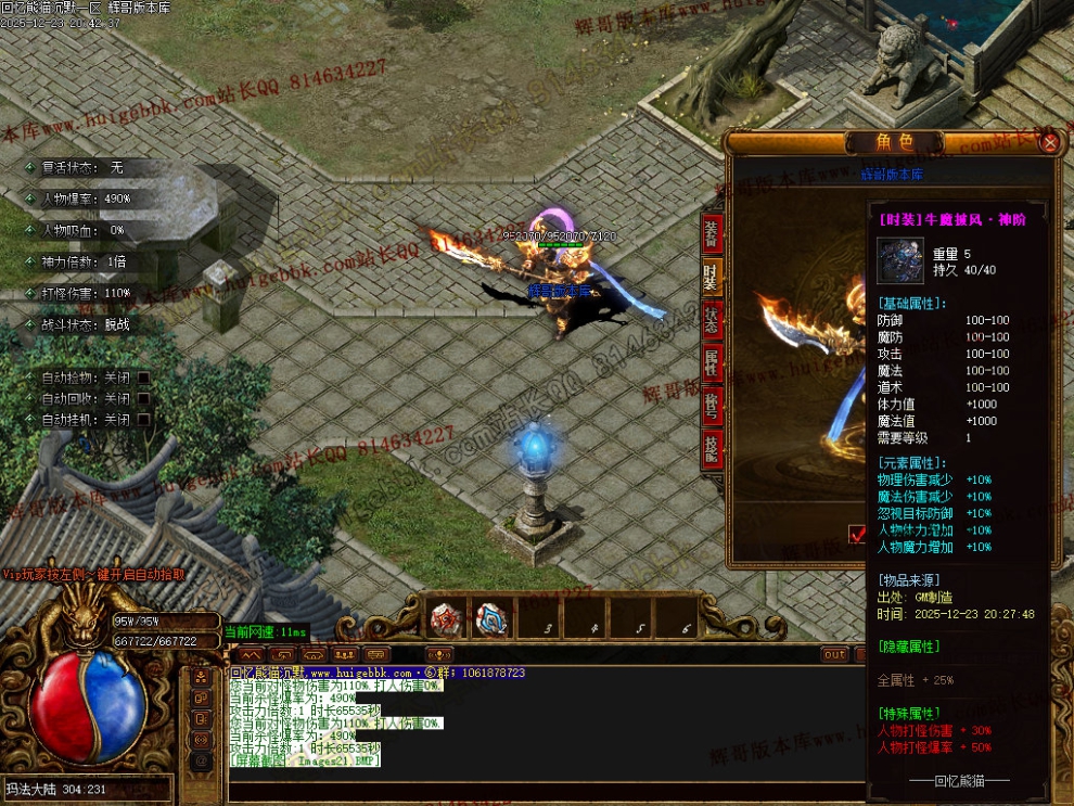 00024.jpg