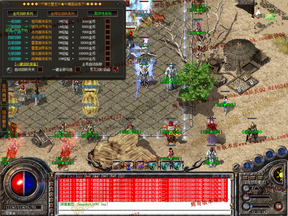 00083.jpg