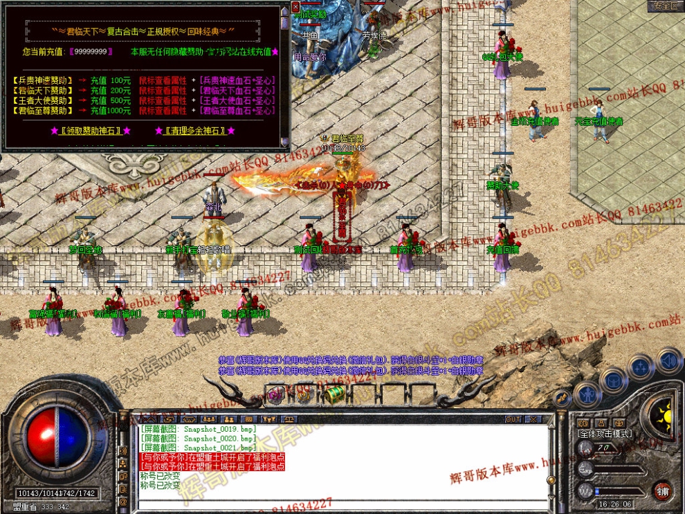 Snapshot_0022.jpg
