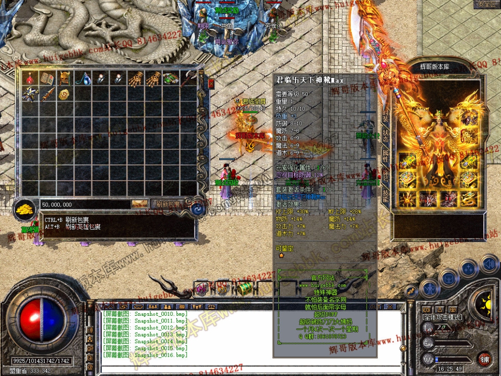 Snapshot_0017.jpg