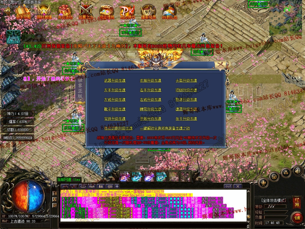00017.jpg