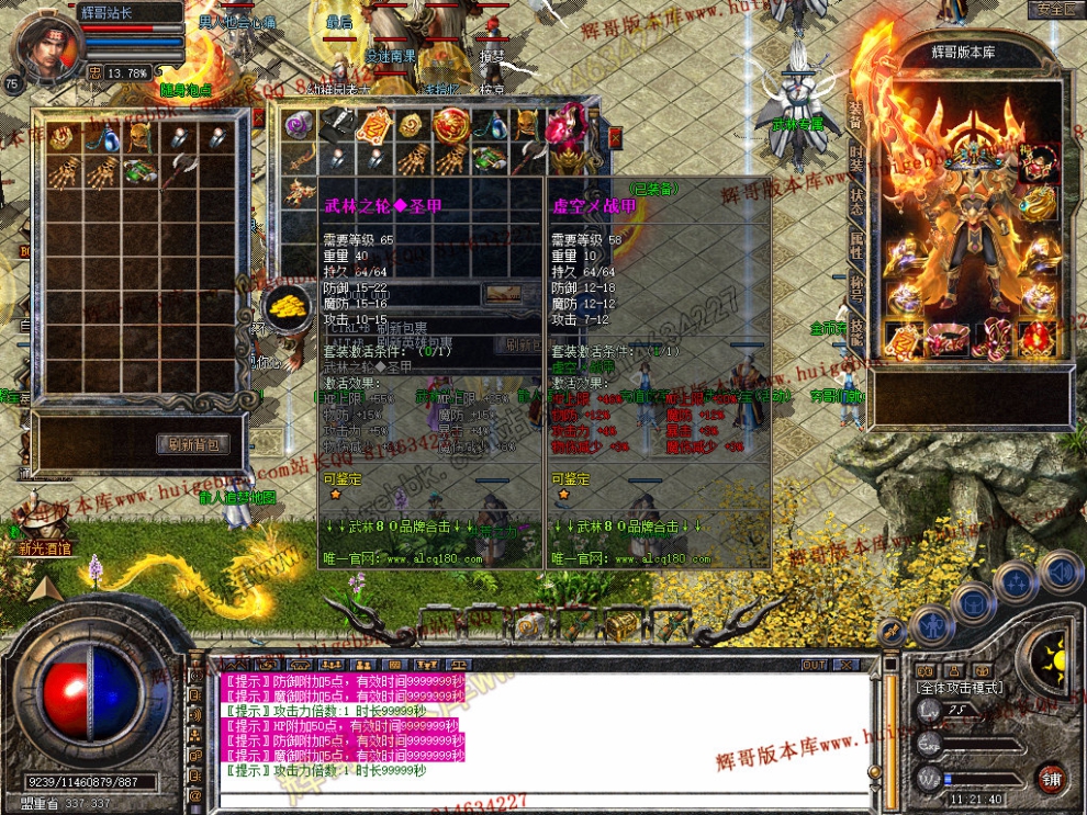 Snapshot_0009.jpg