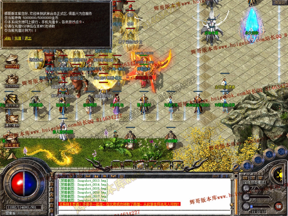 Snapshot_0019.jpg