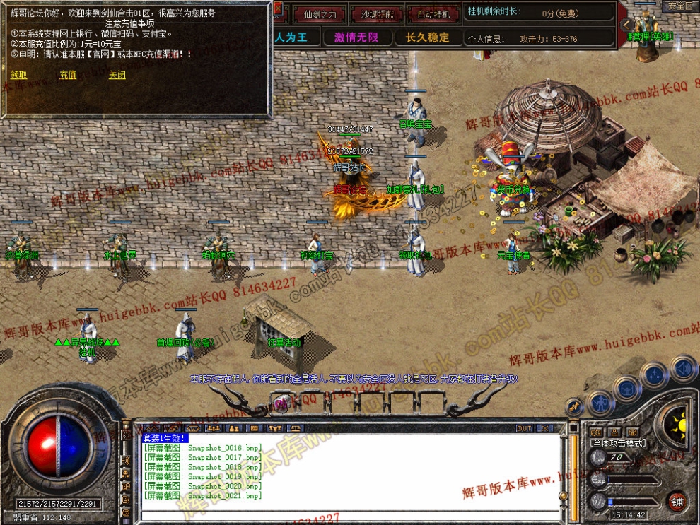 Snapshot_0022.jpg