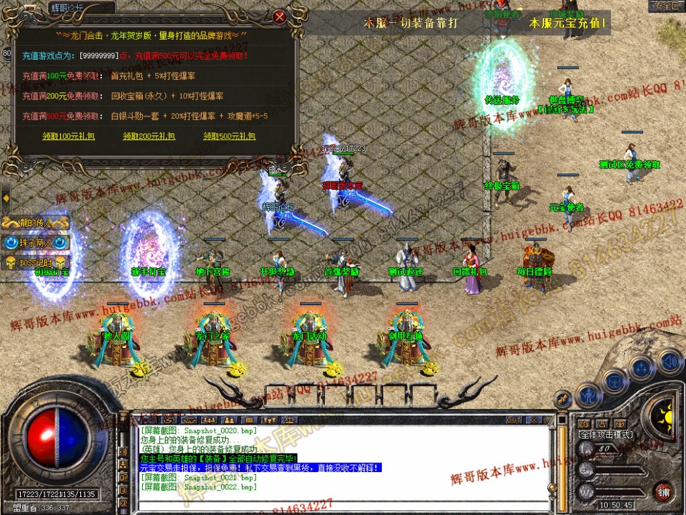 Snapshot_0023.jpg
