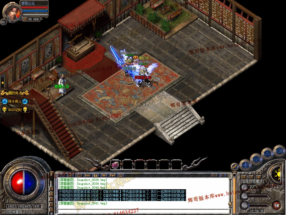 Snapshot_0045.jpg