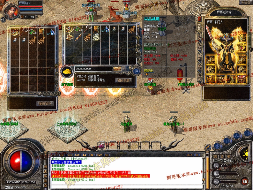 Snapshot_0011.jpg