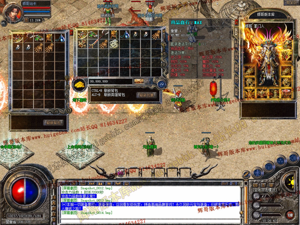 Snapshot_0015.jpg