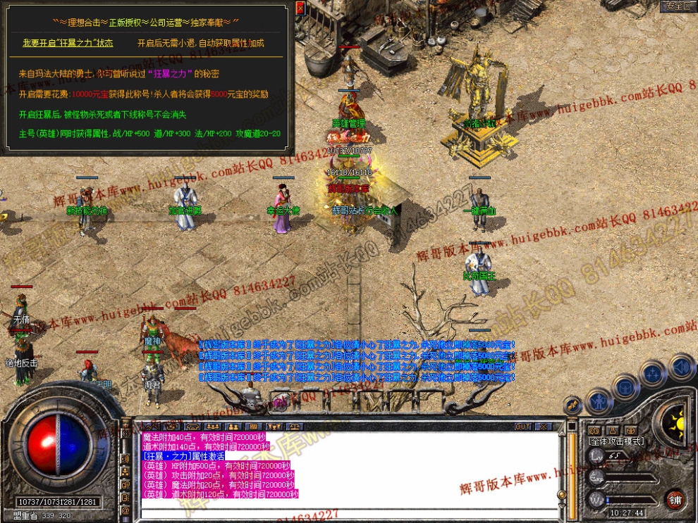 Snapshot_0025.jpg