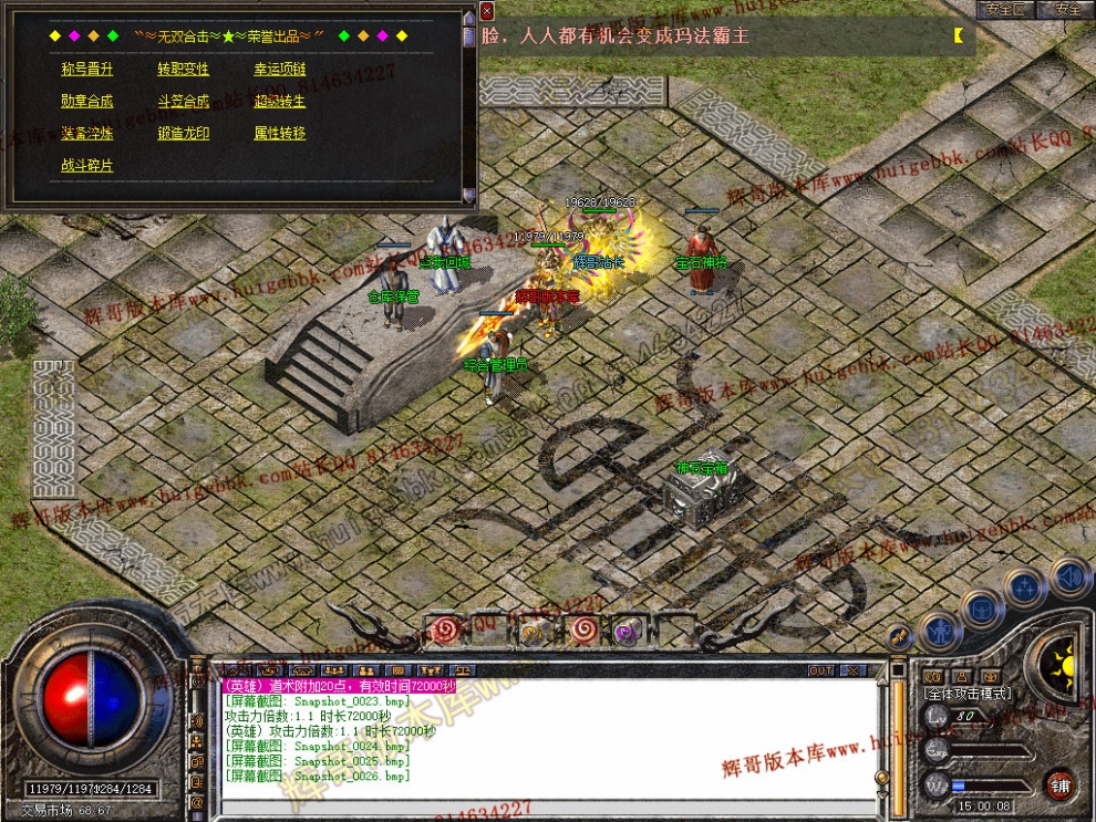 Snapshot_0027.jpg