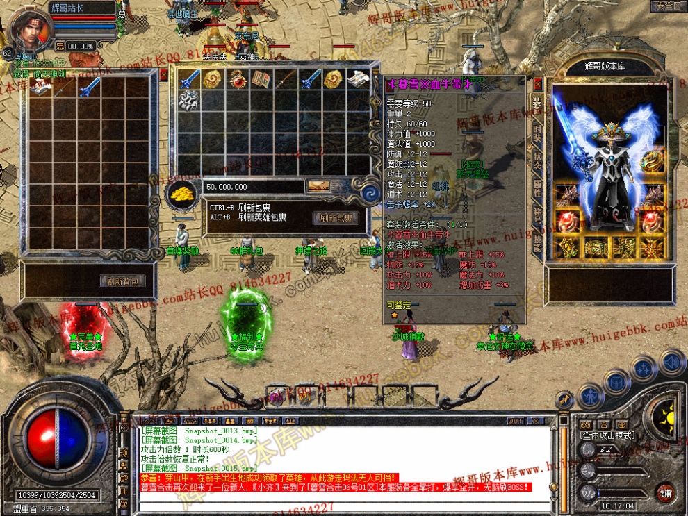 Snapshot_0016.jpg