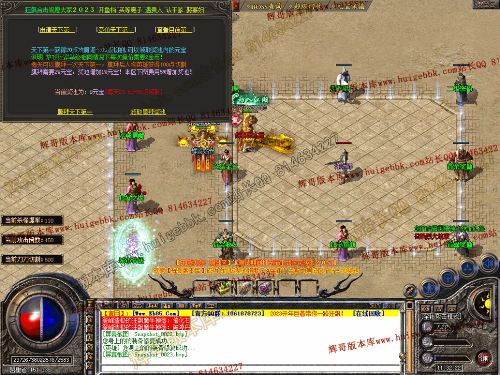 Snapshot_0024.jpg