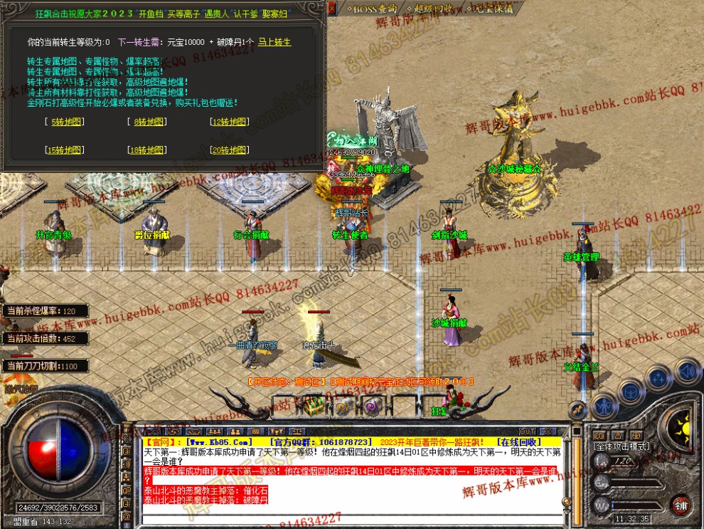 Snapshot_0025.jpg