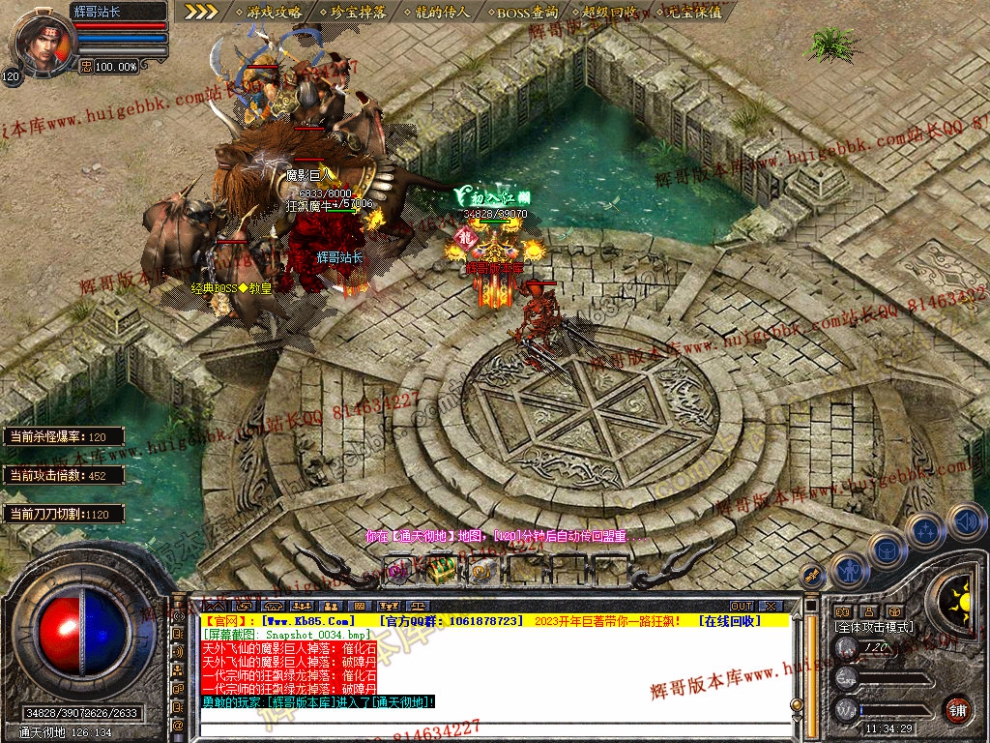 Snapshot_0035.jpg