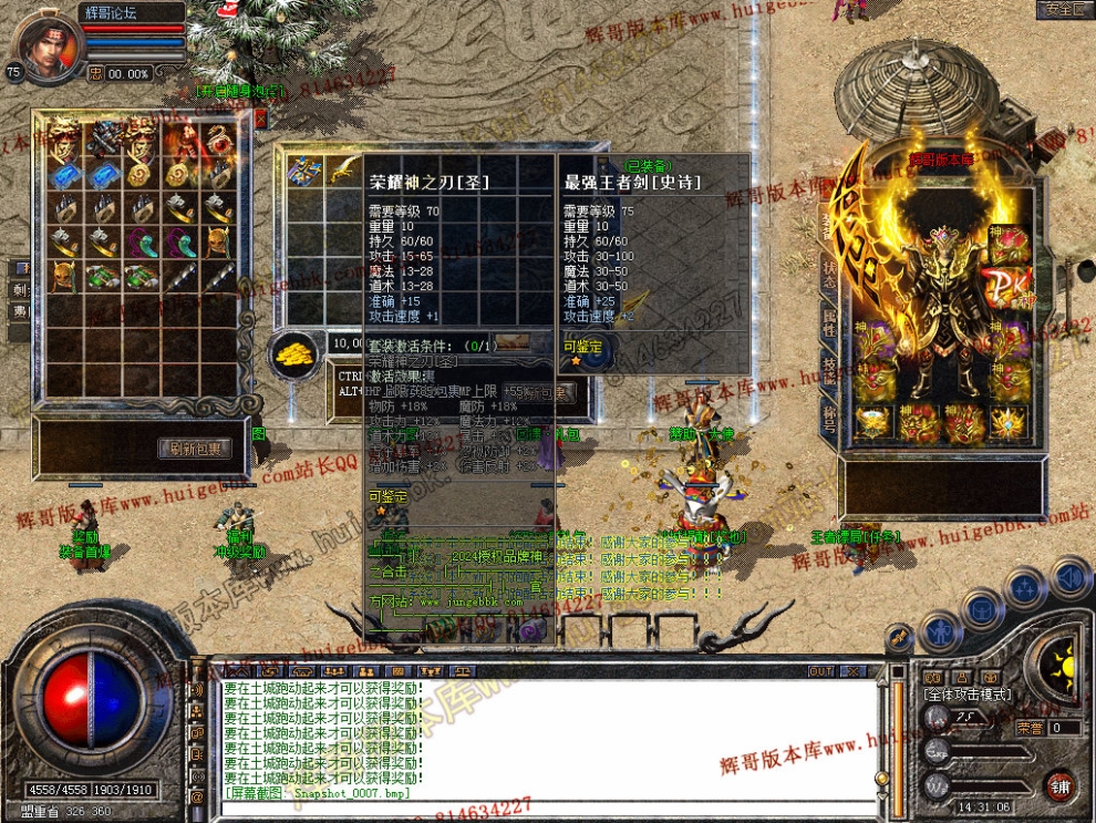 Snapshot_0008.jpg