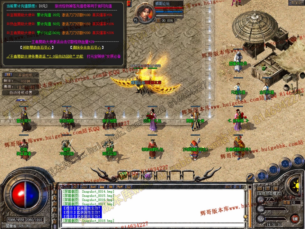 Snapshot_0019.jpg