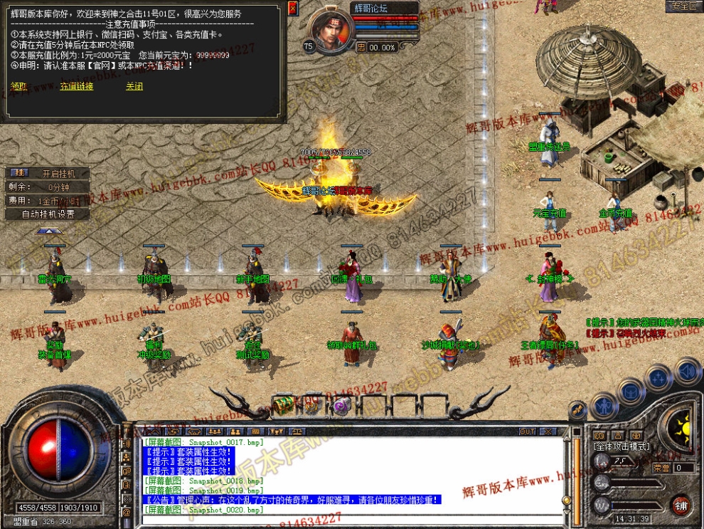 Snapshot_0021.jpg