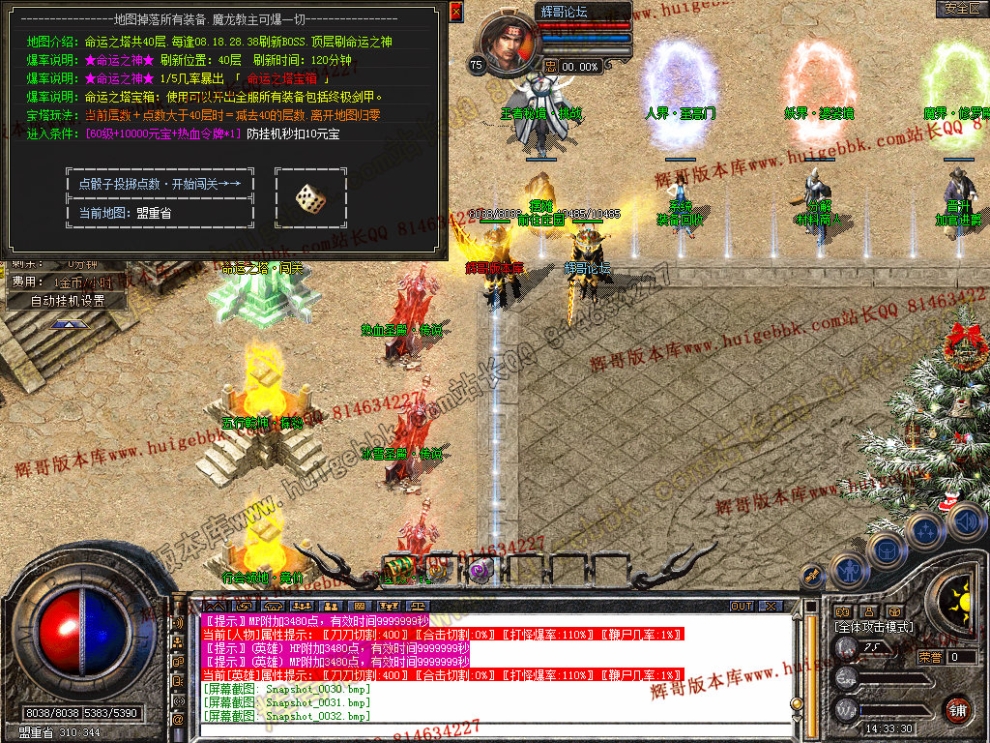 Snapshot_0033.jpg