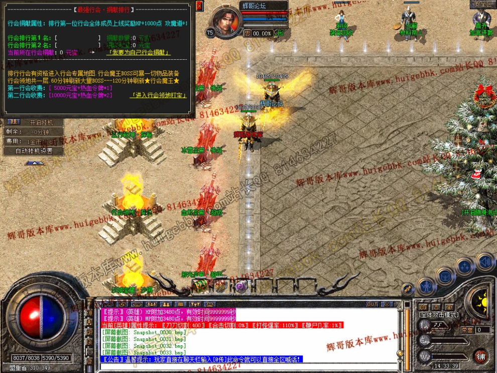 Snapshot_0034.jpg