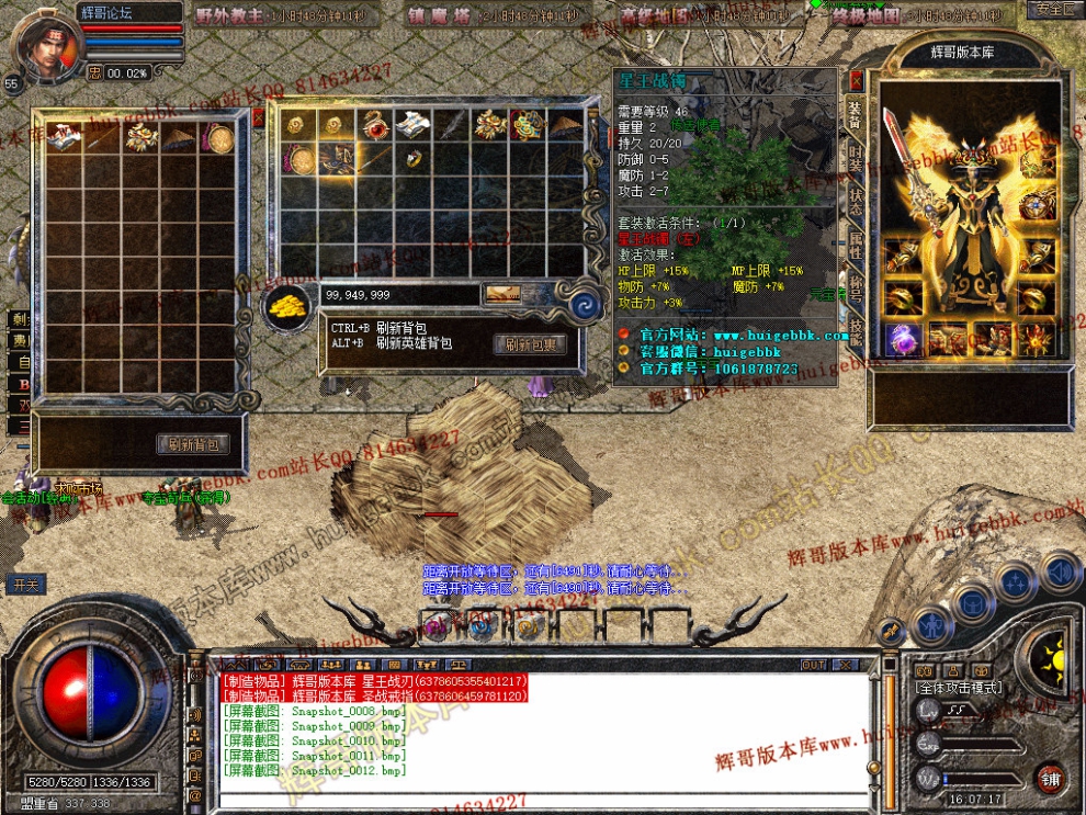 Snapshot_0013.jpg
