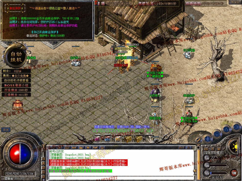 Snapshot_0024.jpg