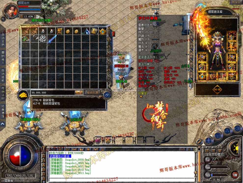 Snapshot_0014.jpg