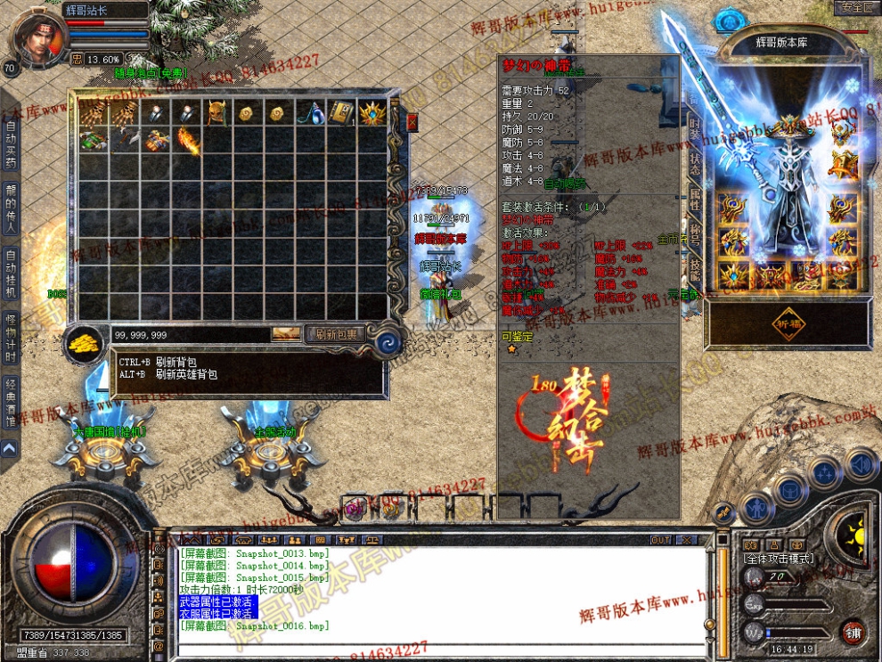 Snapshot_0017.jpg