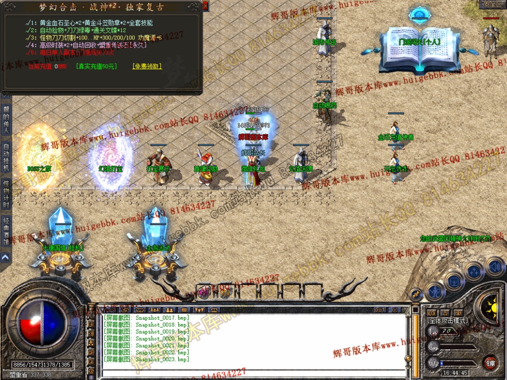 Snapshot_0024.jpg