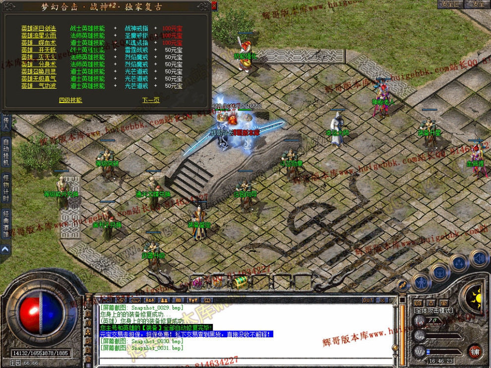 Snapshot_0032.jpg