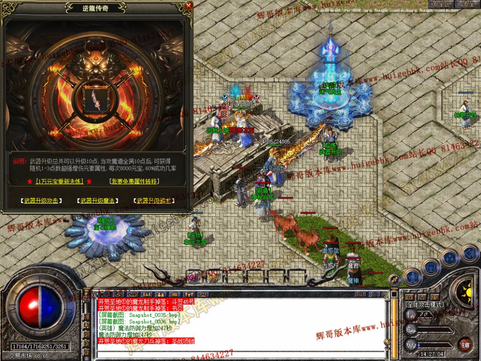 Snapshot_0037.jpg