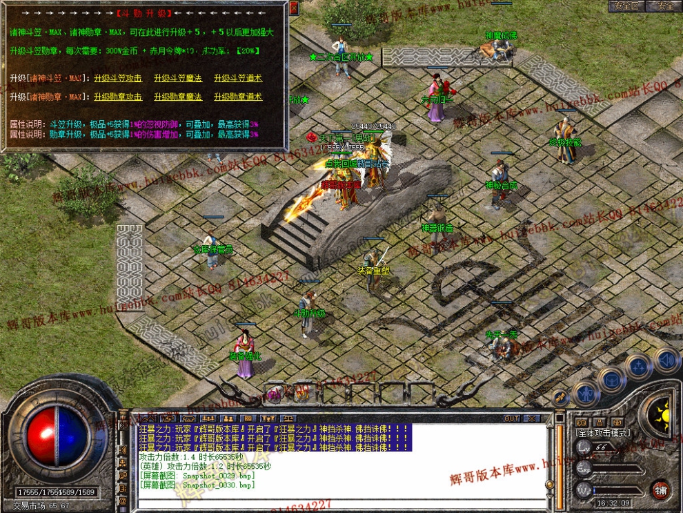 Snapshot_0031.jpg