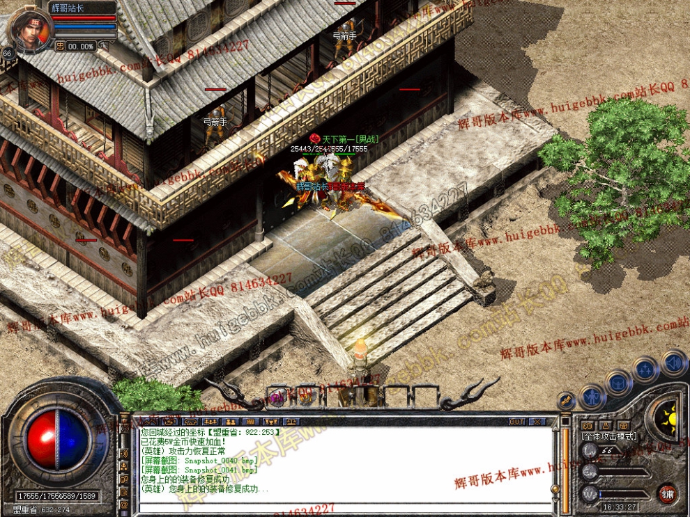 Snapshot_0042.jpg