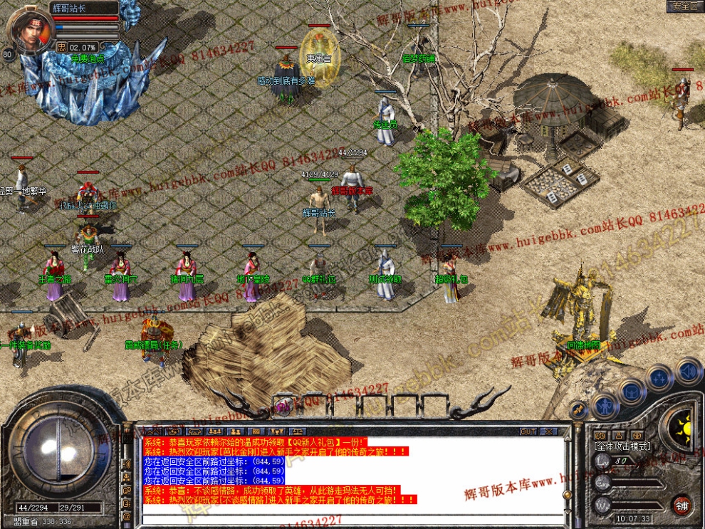 Snapshot_0003.jpg