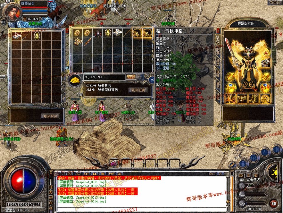 Snapshot_0015.jpg