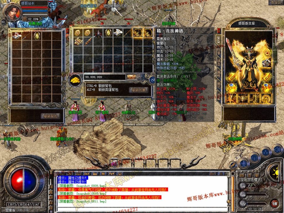 Snapshot_0012.jpg