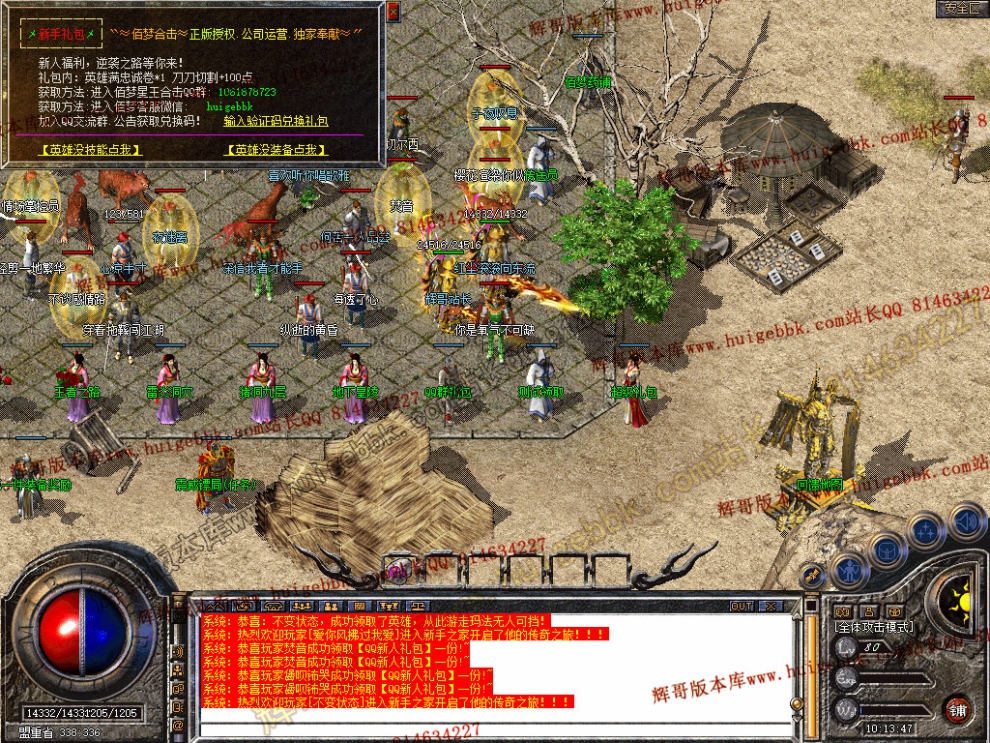 Snapshot_0023.jpg