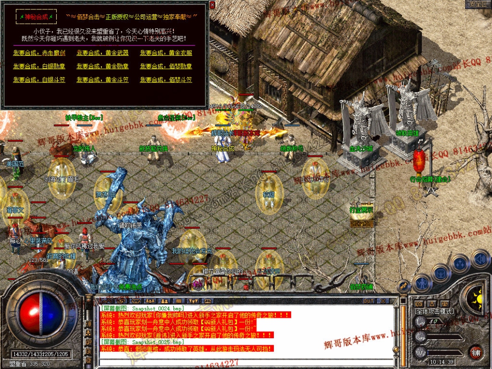 Snapshot_0026.jpg