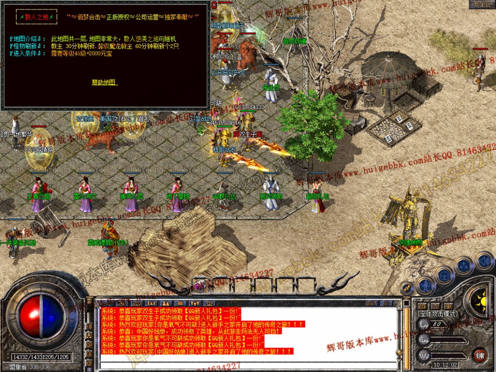 Snapshot_0020.jpg