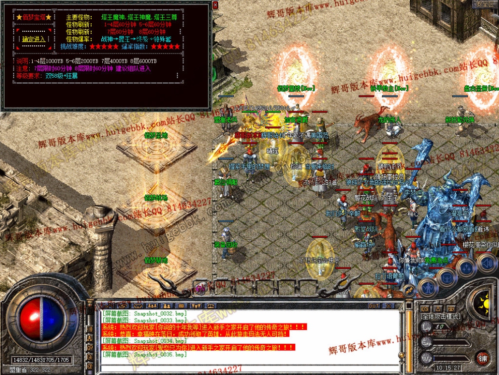 Snapshot_0036.jpg