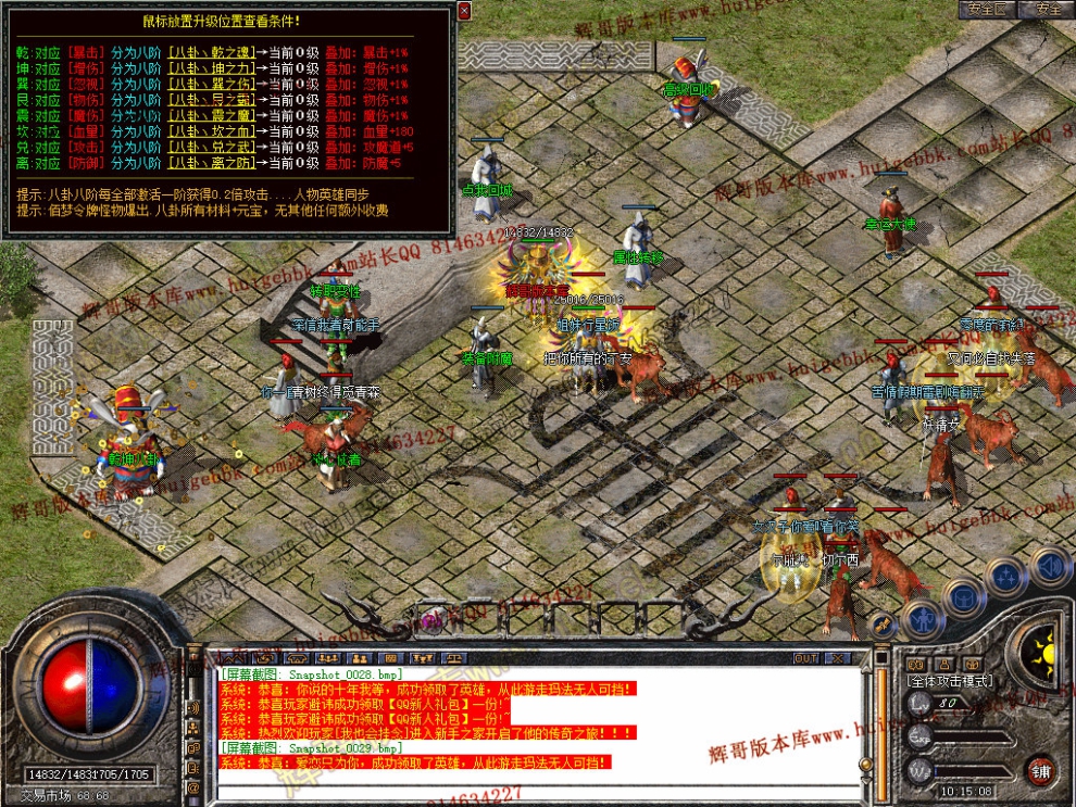 Snapshot_0030.jpg