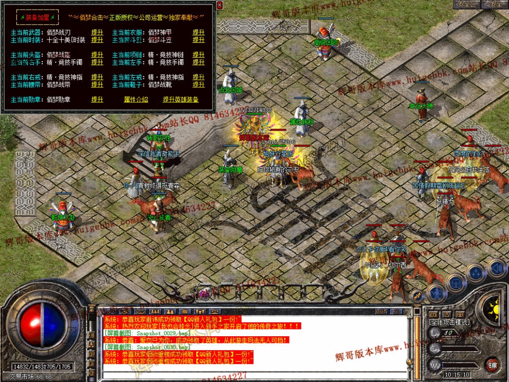 Snapshot_0031.jpg