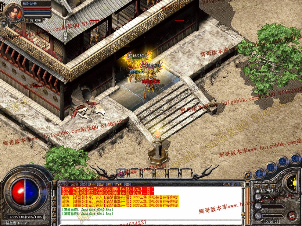 Snapshot_0042.jpg